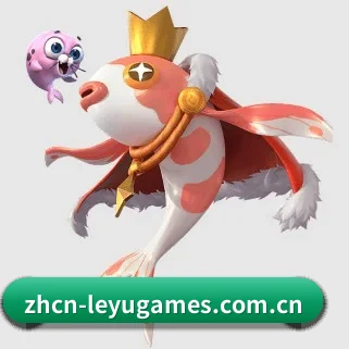 乐鱼 APP